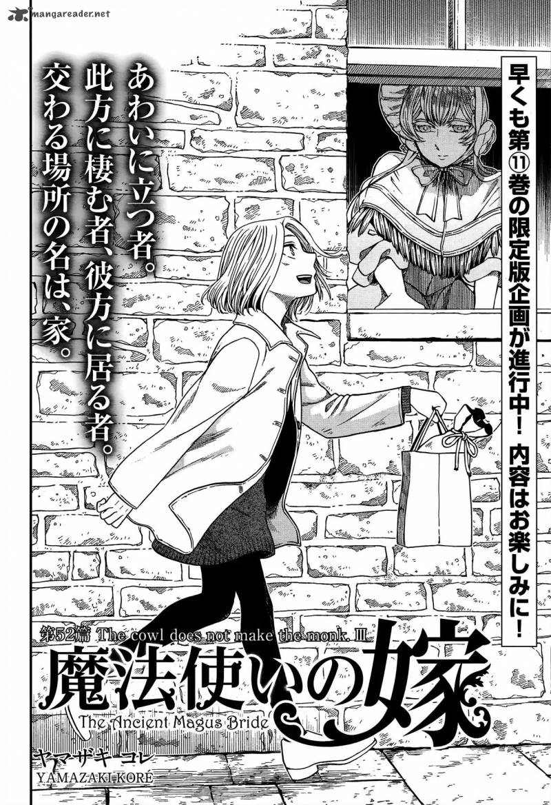 Mahou Tsukai No Yome 52 2