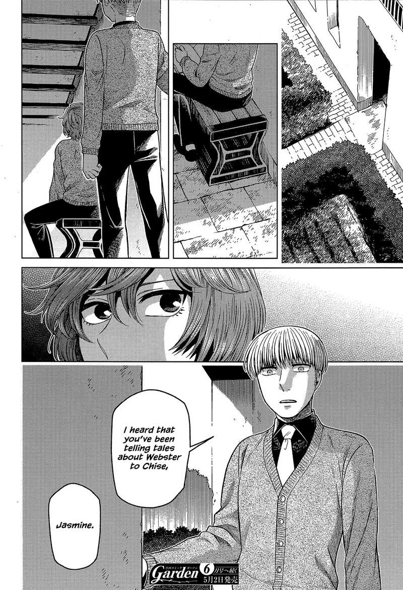 Mahou Tsukai No Yome 57 34