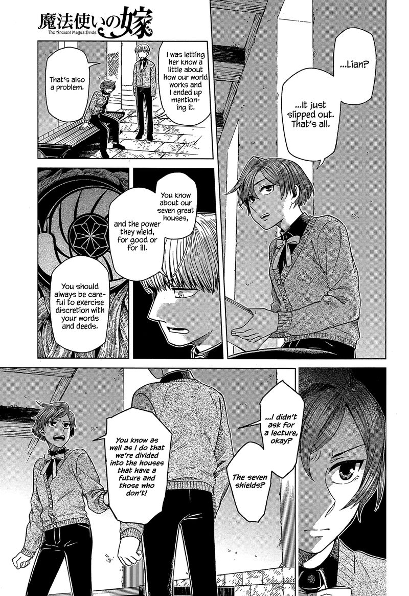 Mahou Tsukai No Yome 58 3