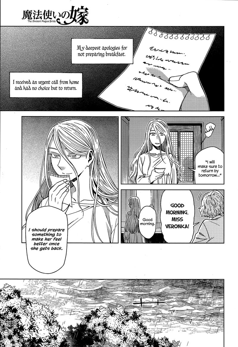 Mahou Tsukai No Yome 59 5