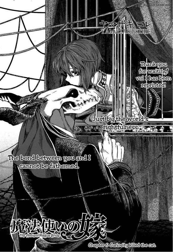 Mahou Tsukai No Yome 6 2