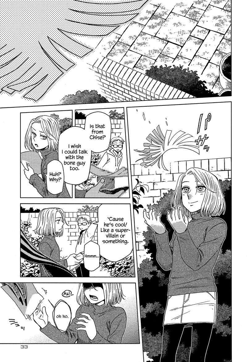 Mahou Tsukai No Yome 60 1
