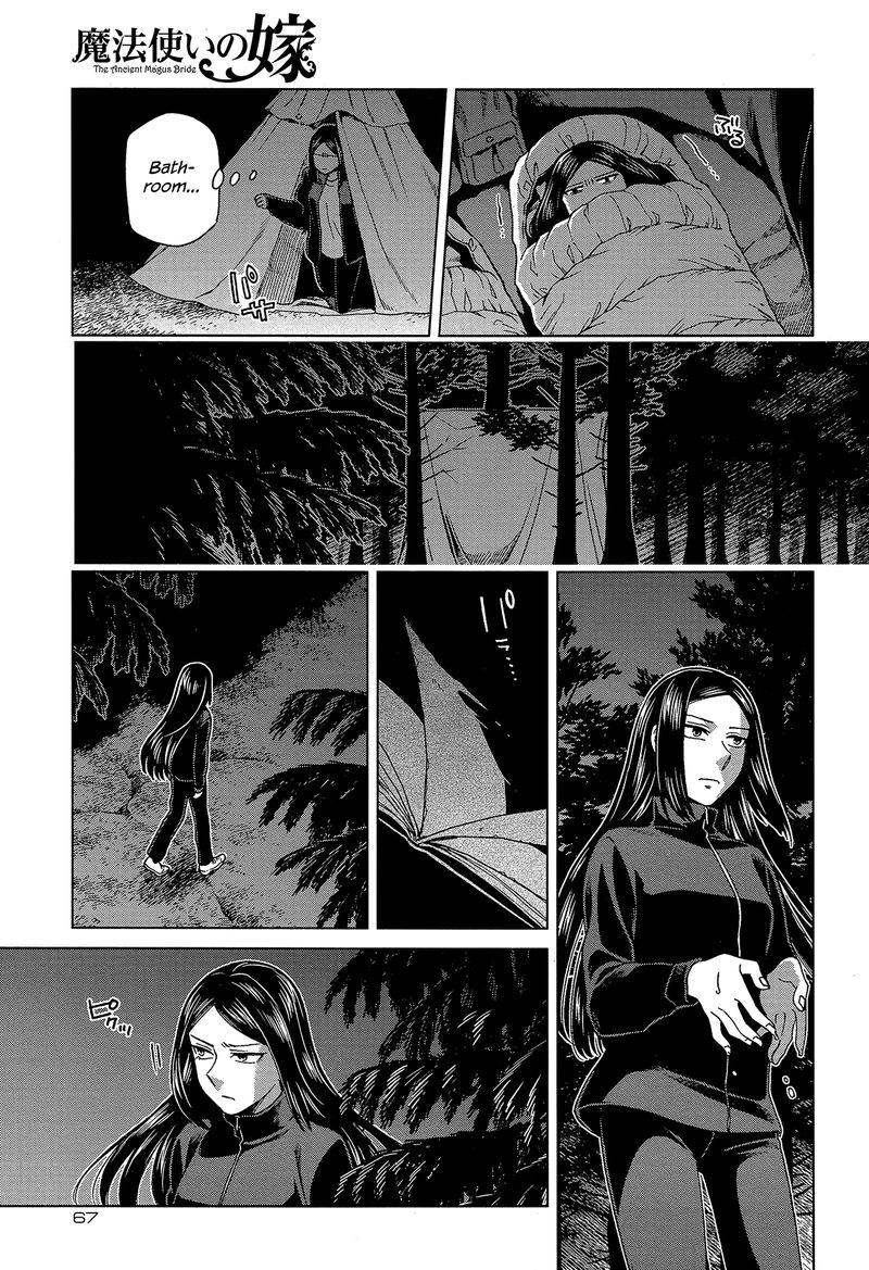 Mahou Tsukai No Yome 60 35