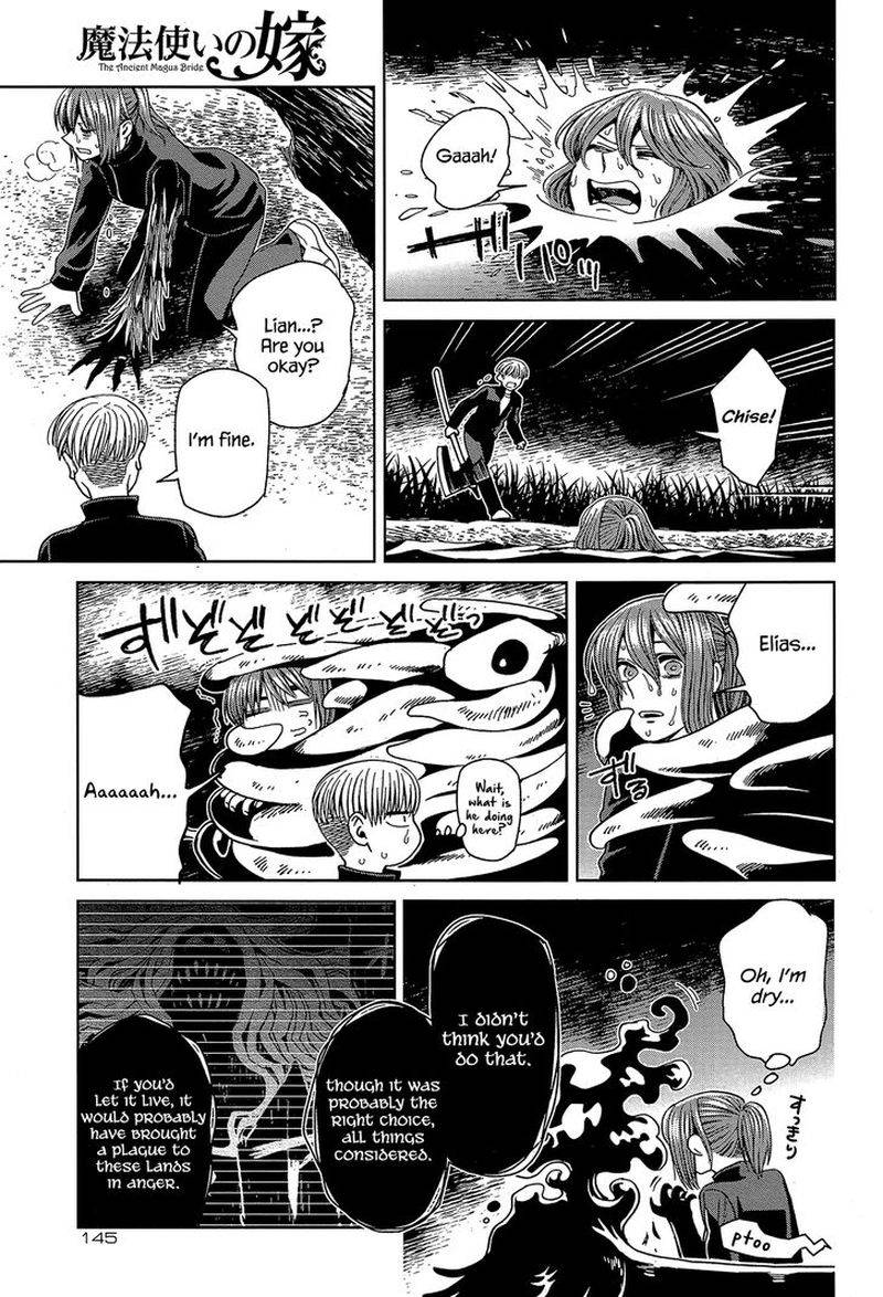 Mahou Tsukai No Yome 61 32