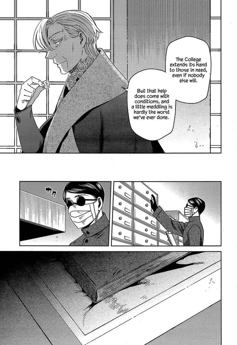 Mahou Tsukai No Yome 61 40