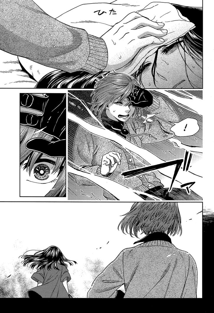 Mahou Tsukai No Yome 62 19