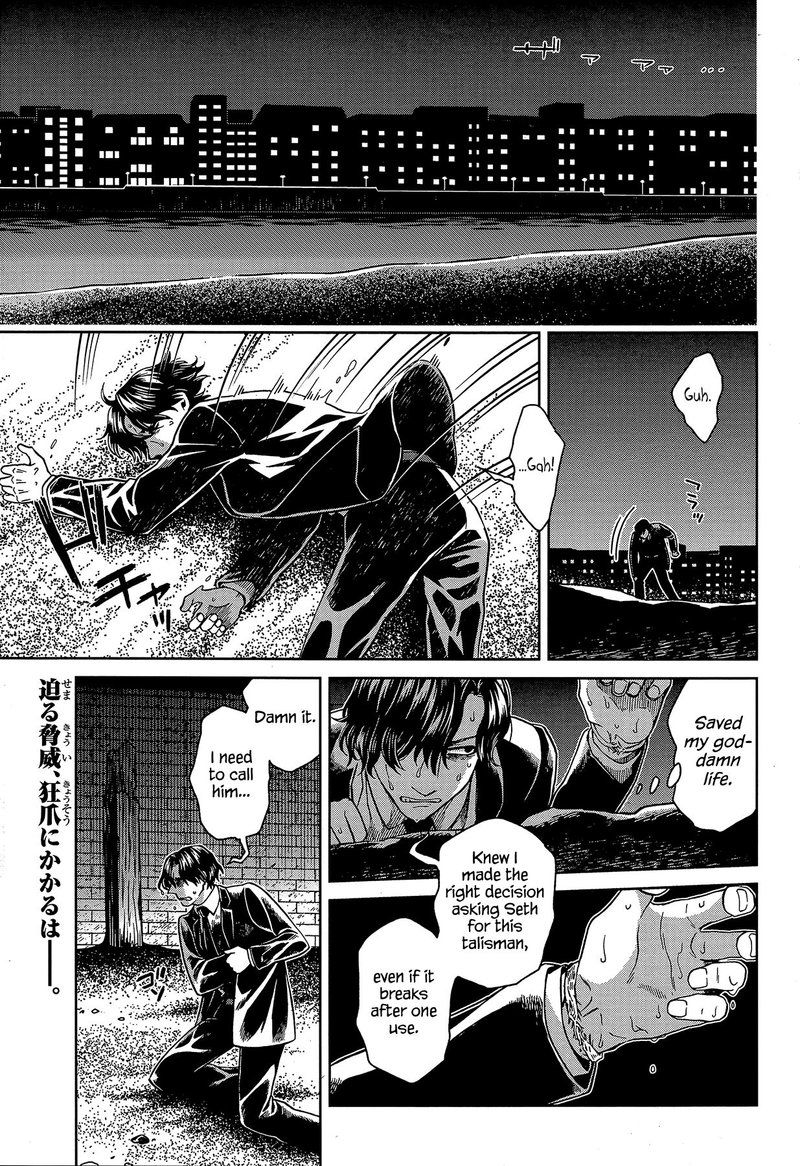 Mahou Tsukai No Yome 64 1