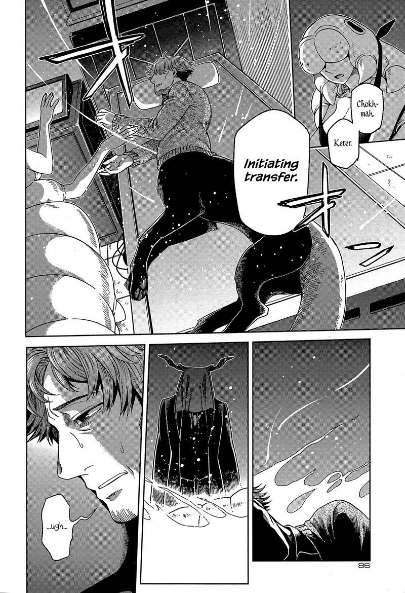 Mahou Tsukai No Yome 64 10