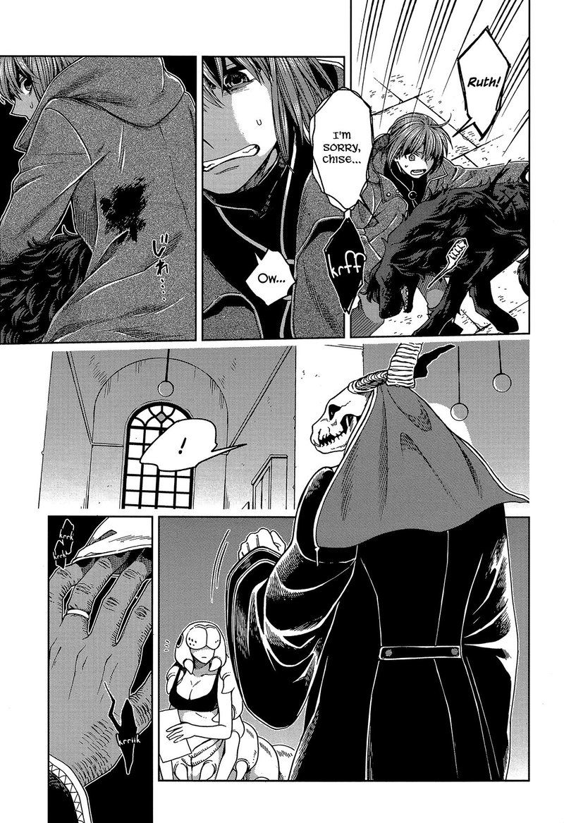 Mahou Tsukai No Yome 64 21