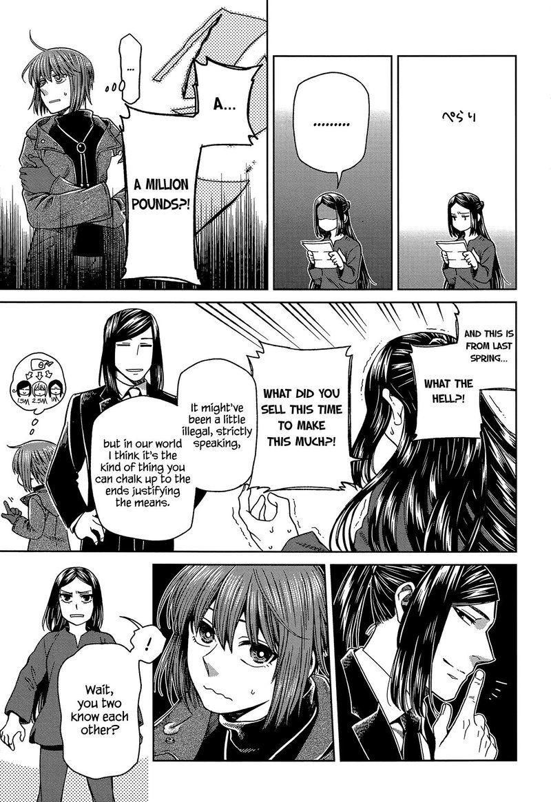 Mahou Tsukai No Yome 64 7