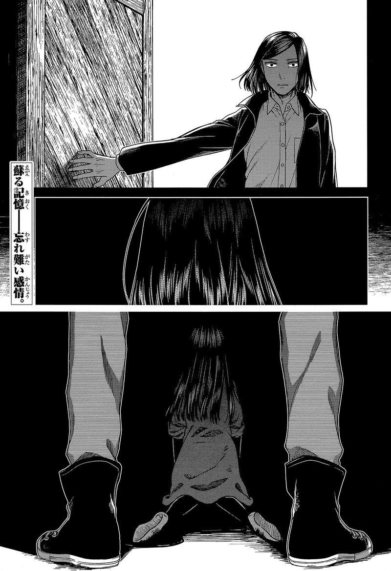 Mahou Tsukai No Yome 65 1