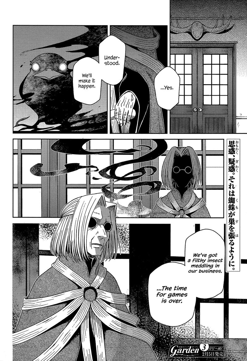Mahou Tsukai No Yome 65 42