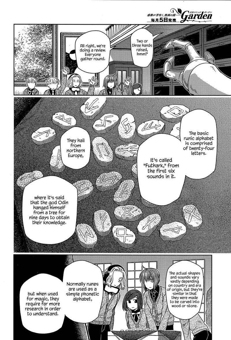 Mahou Tsukai No Yome 66 20
