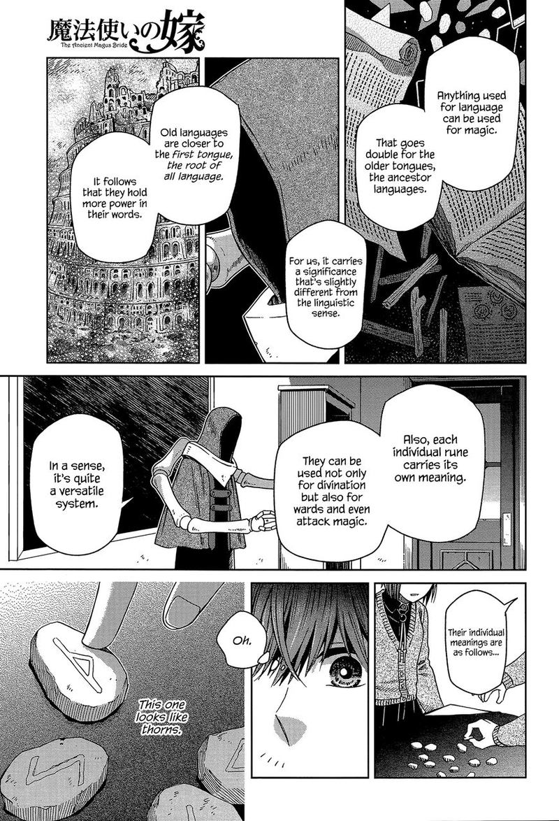 Mahou Tsukai No Yome 66 21