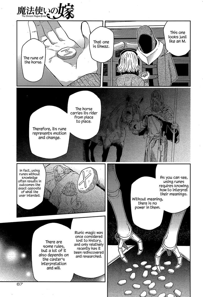 Mahou Tsukai No Yome 66 23