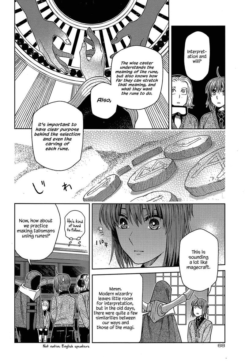 Mahou Tsukai No Yome 66 24
