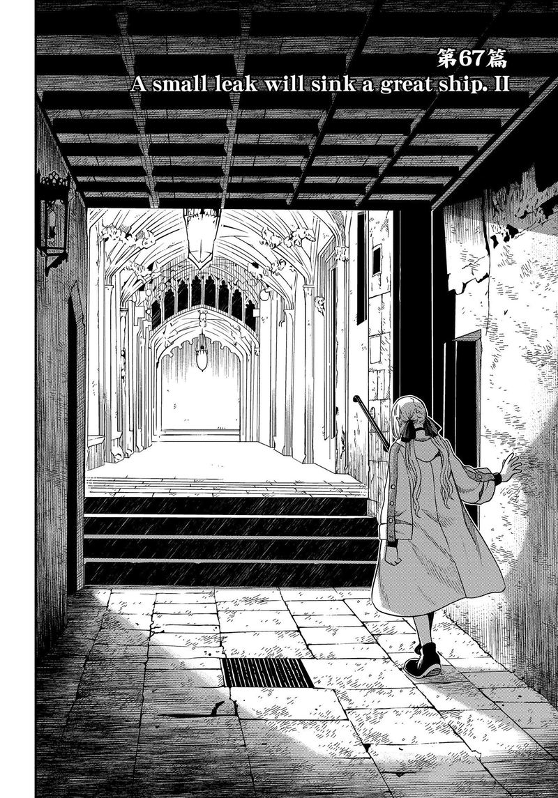 Mahou Tsukai No Yome 67 2
