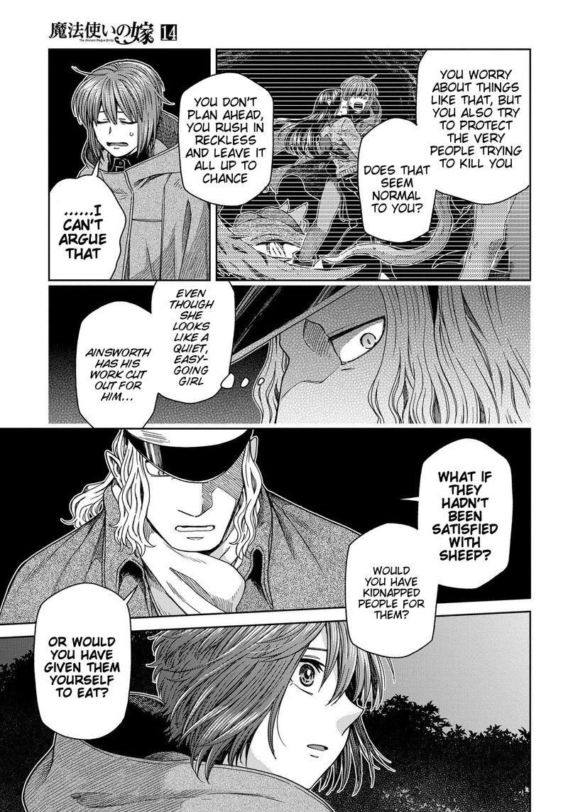 Mahou Tsukai No Yome 67 7