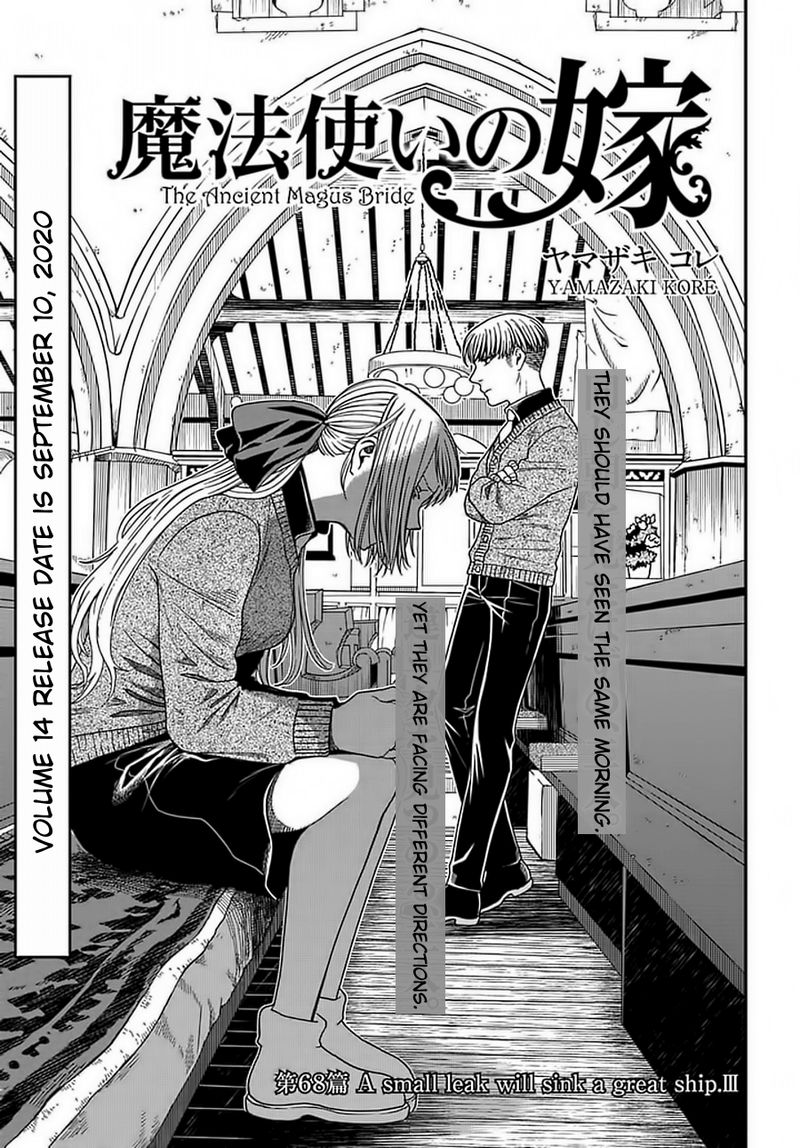 Mahou Tsukai No Yome 68 3