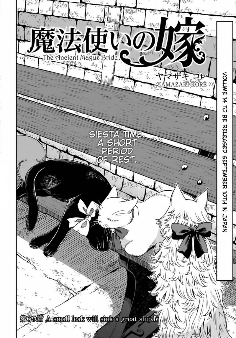 Mahou Tsukai No Yome 69 2