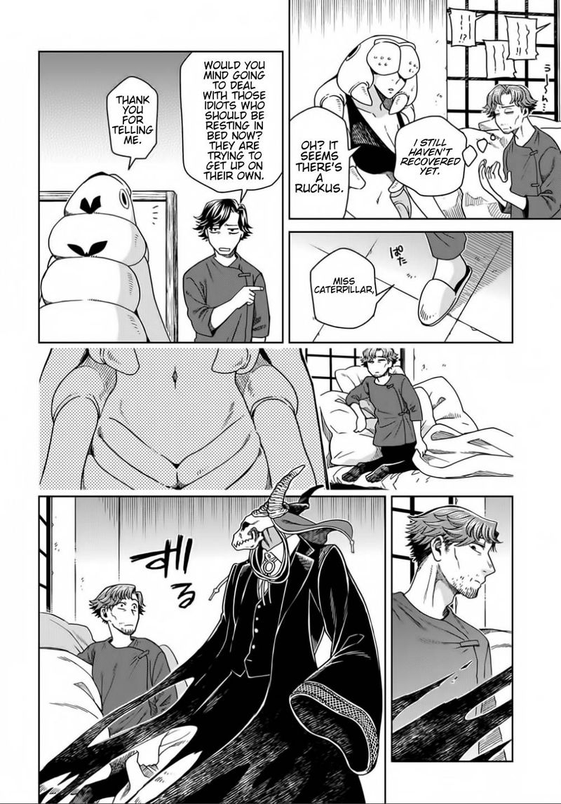 Mahou Tsukai No Yome 69 26