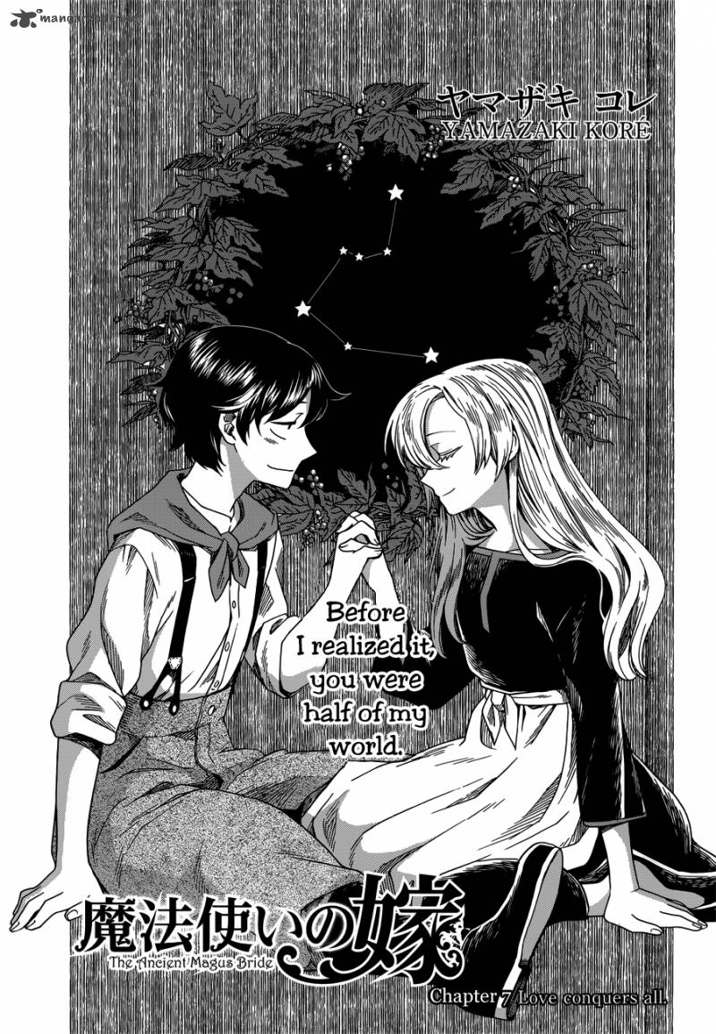 Mahou Tsukai No Yome 7 2