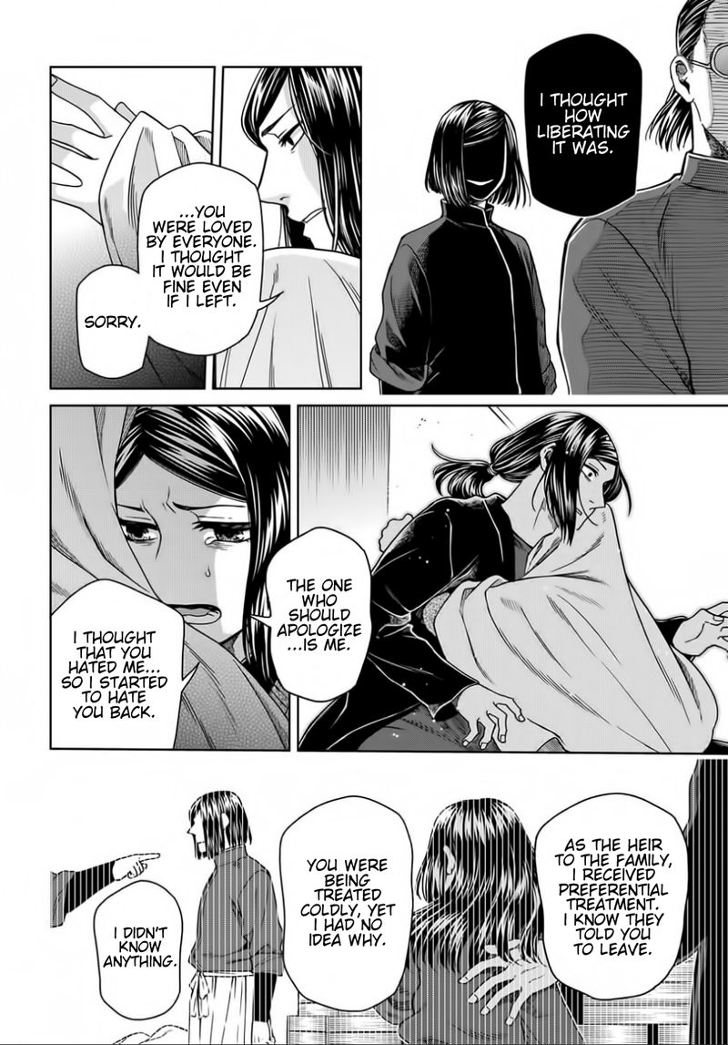 Mahou Tsukai No Yome 70 20