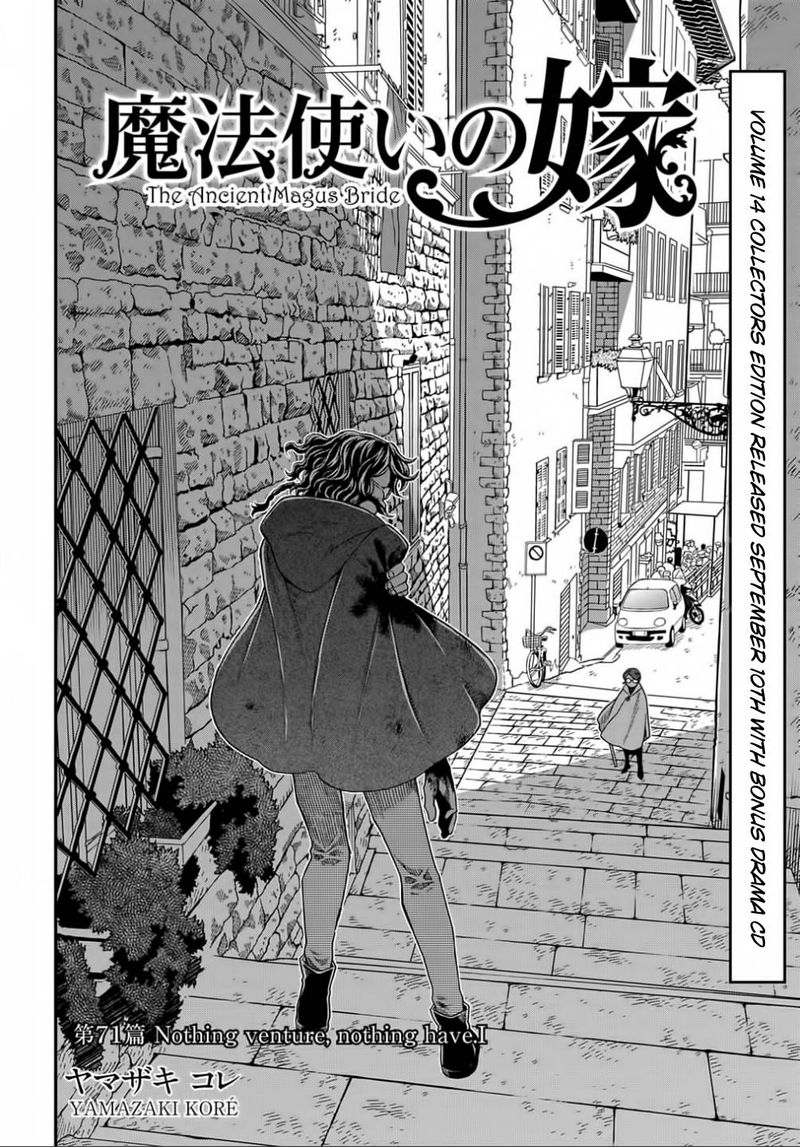 Mahou Tsukai No Yome 71 2