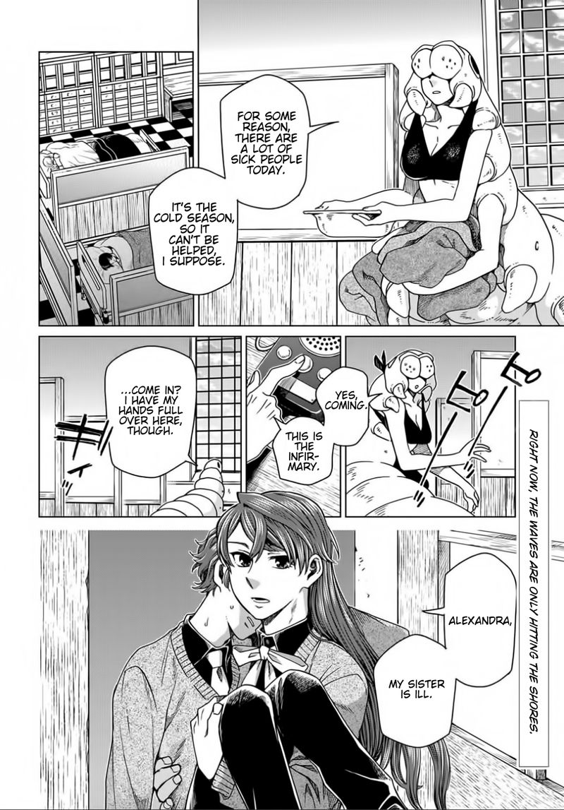 Mahou Tsukai No Yome 74 44
