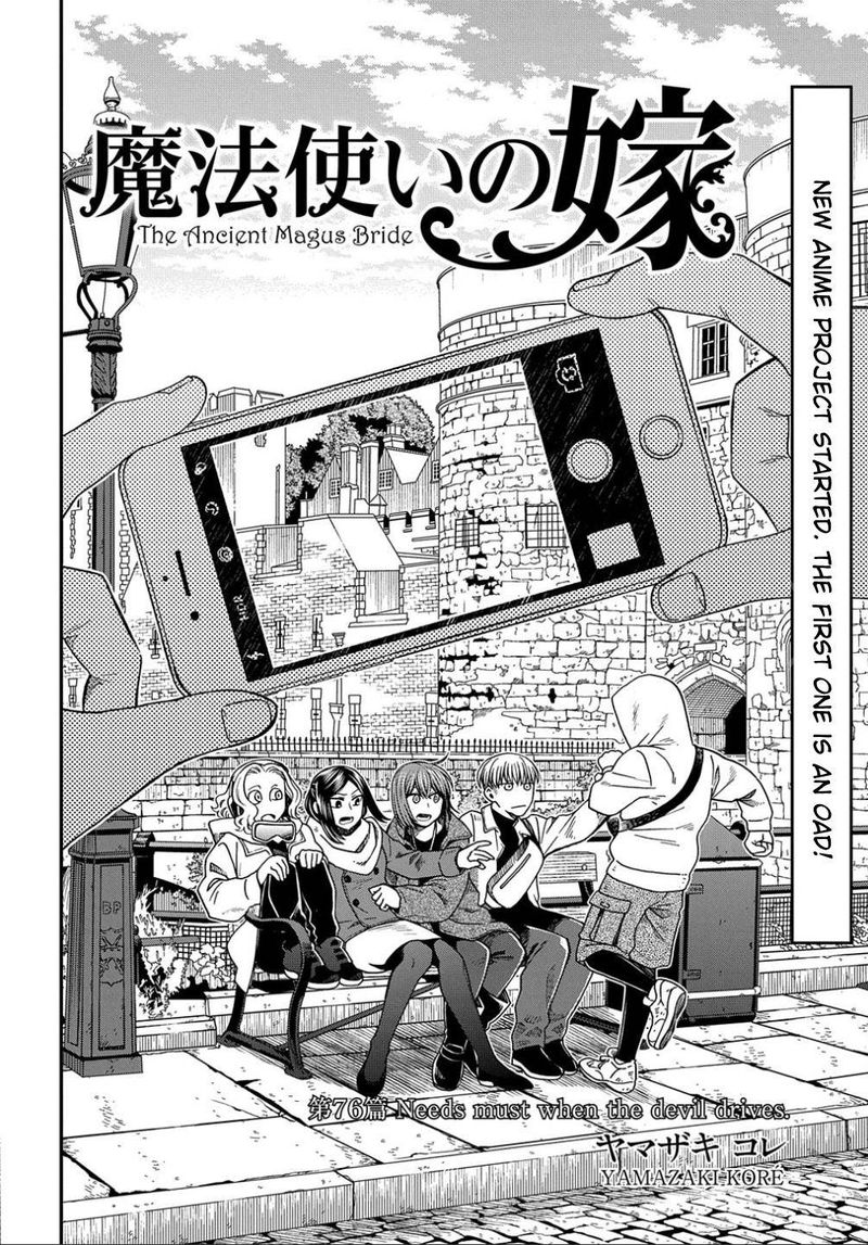 Mahou Tsukai No Yome 76 2