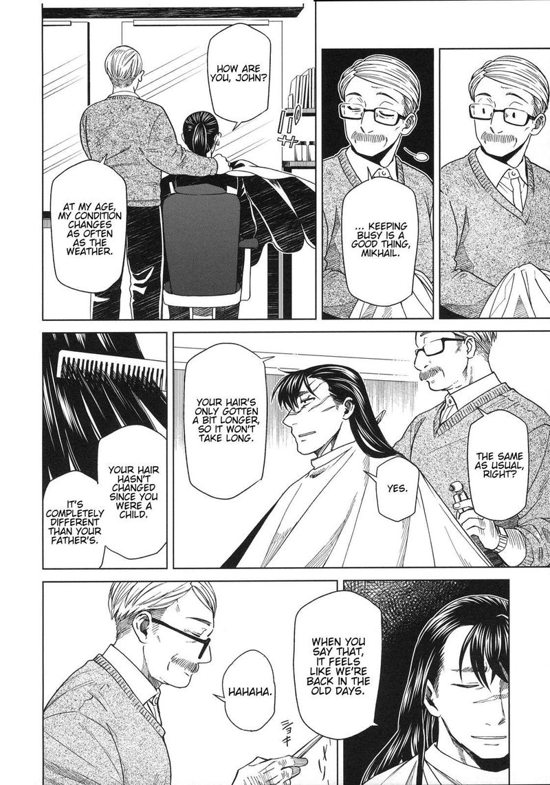Mahou Tsukai No Yome 77 44