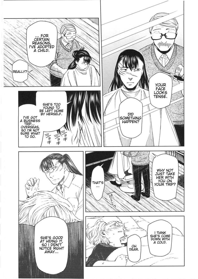 Mahou Tsukai No Yome 77 45