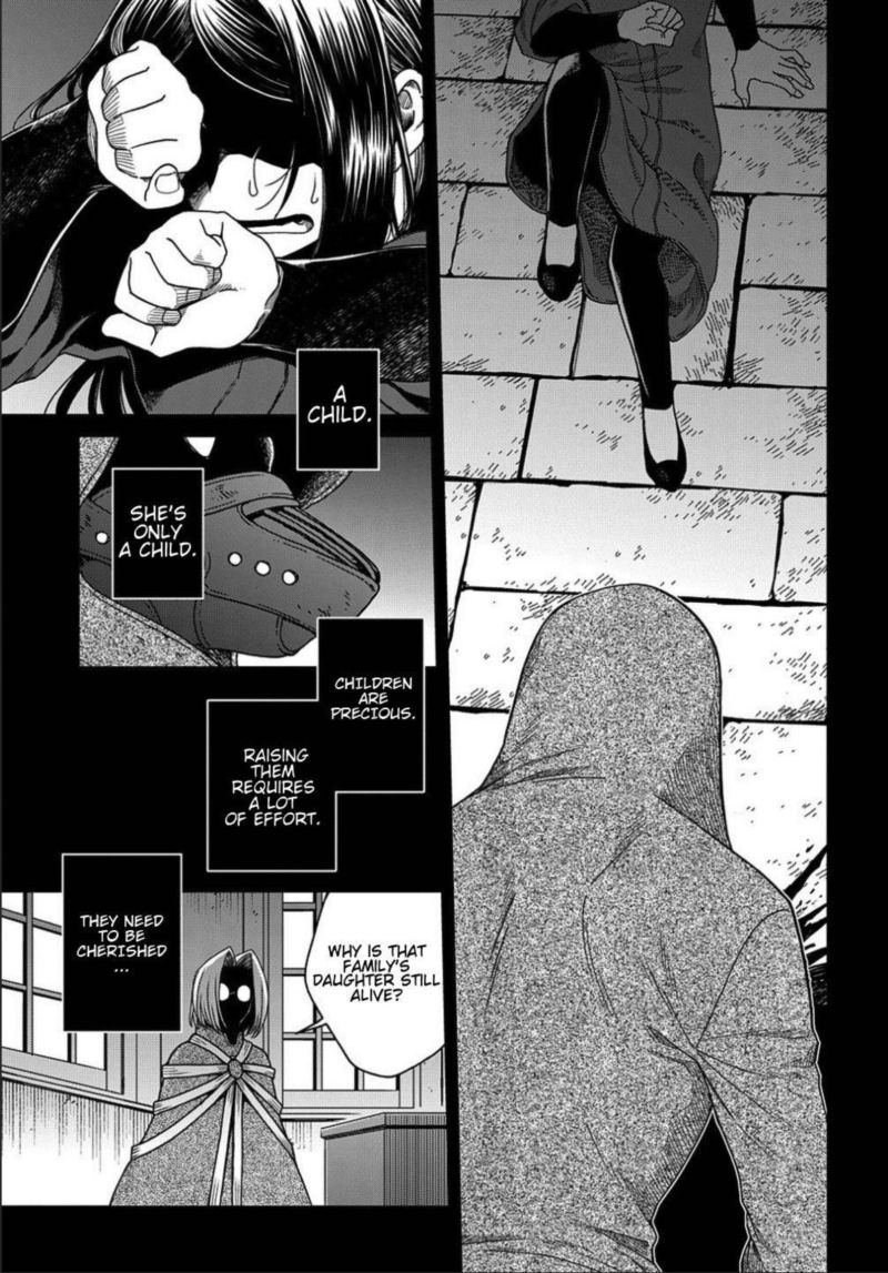 Mahou Tsukai No Yome 78 2