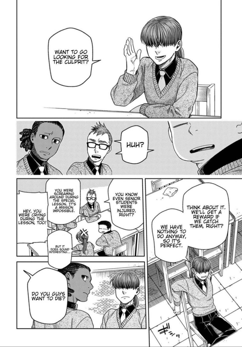 Mahou Tsukai No Yome 78 27