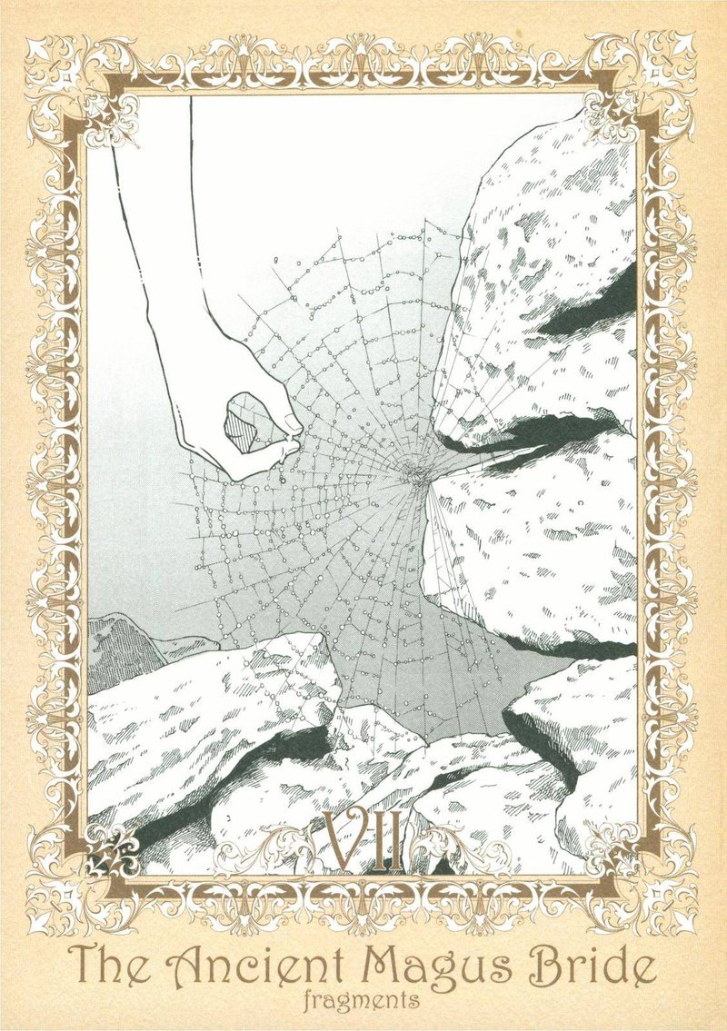 Mahou Tsukai No Yome 78 38