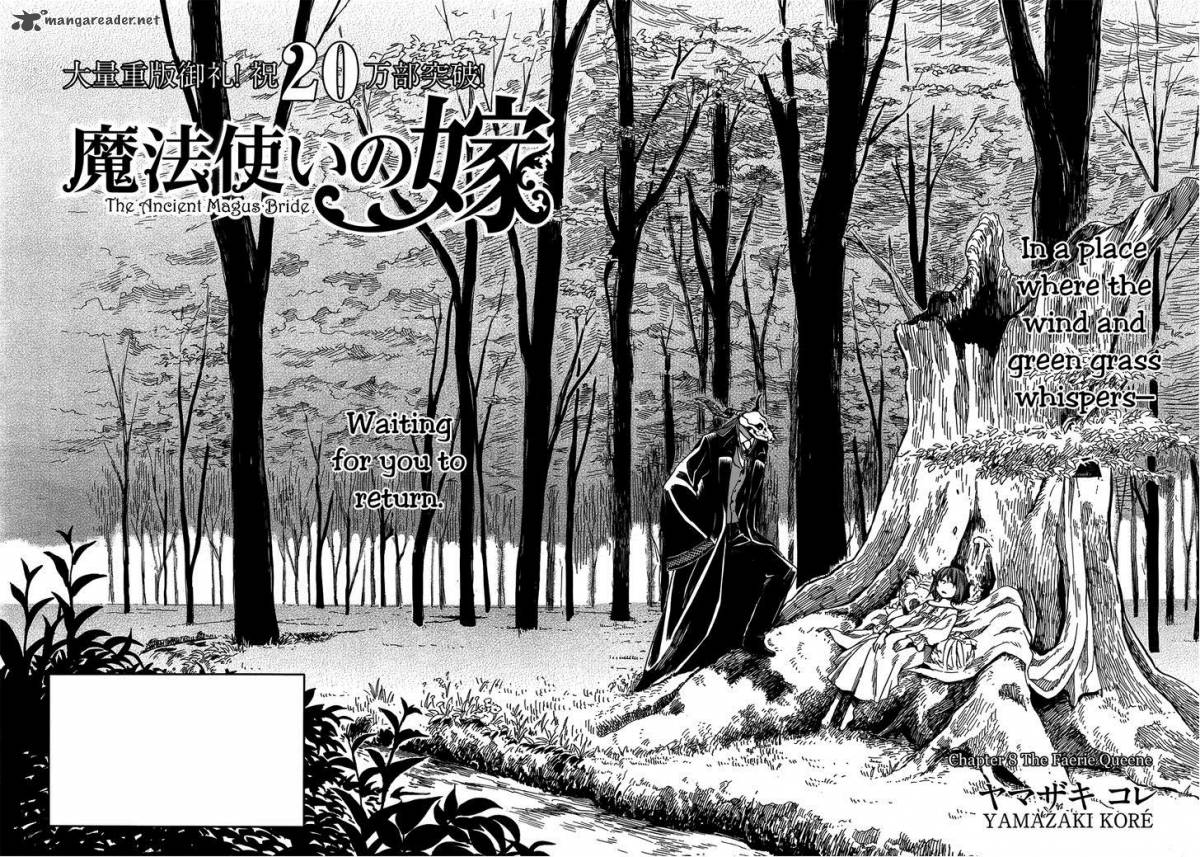 Mahou Tsukai No Yome 8 6