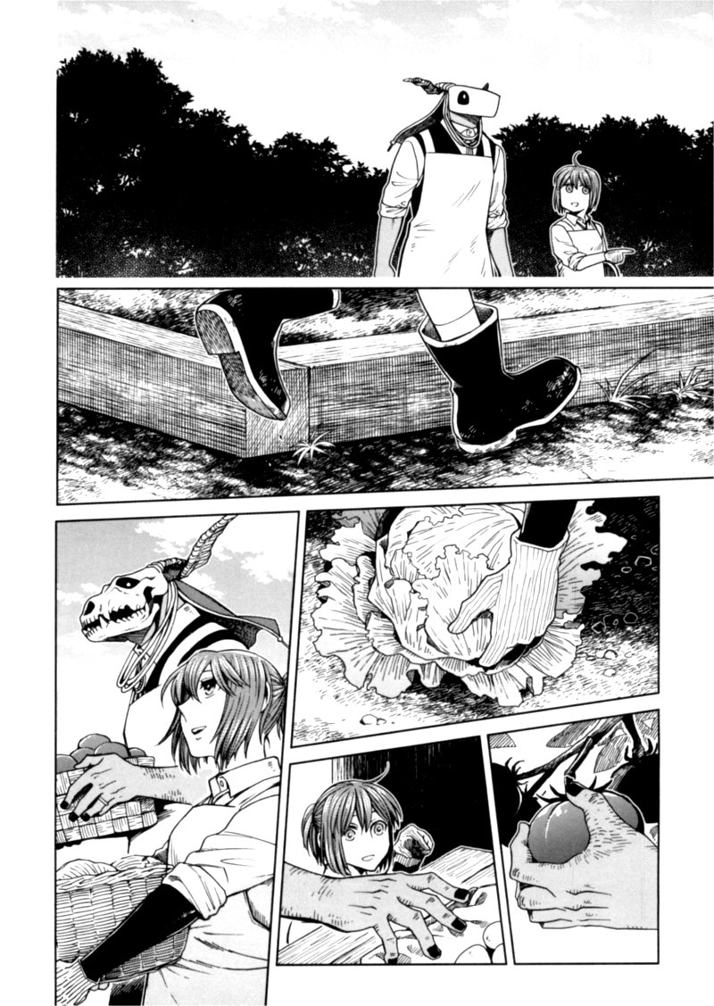 Mahou Tsukai No Yome 80 15