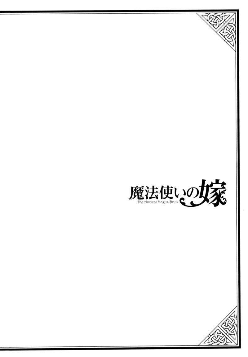 Mahou Tsukai No Yome 80 3