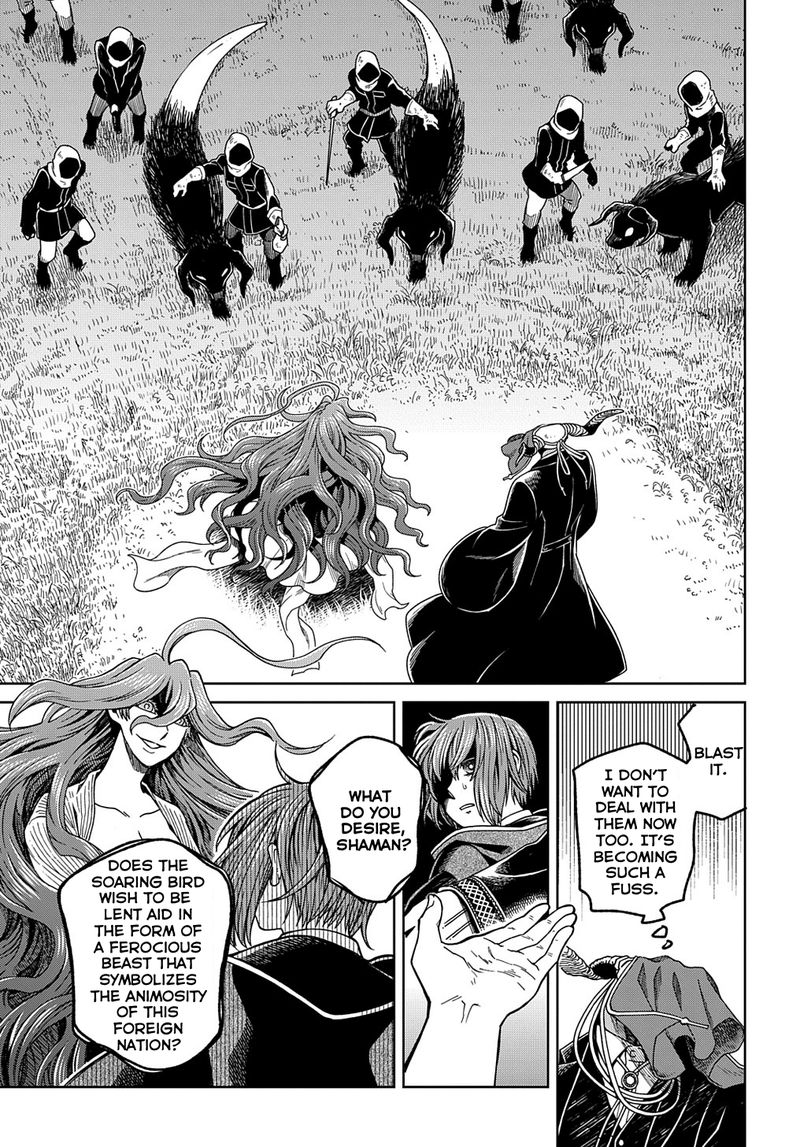 Mahou Tsukai No Yome 84 17