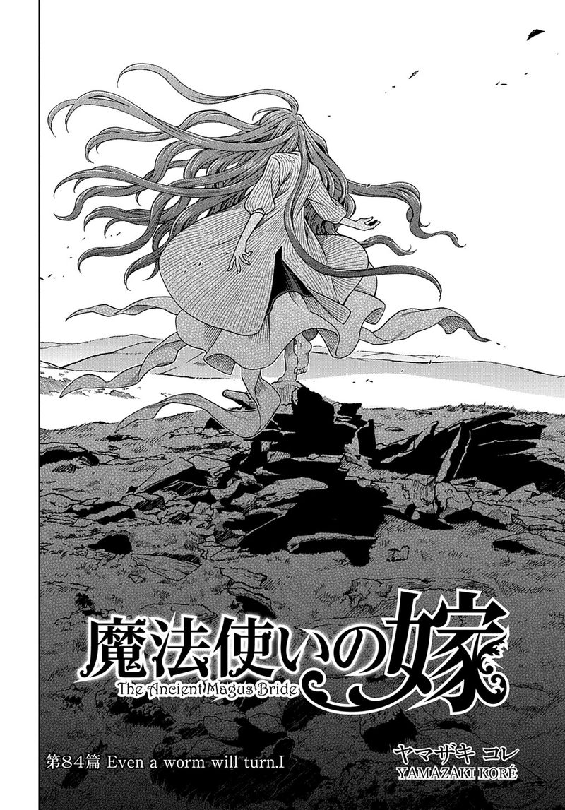 Mahou Tsukai No Yome 84 2