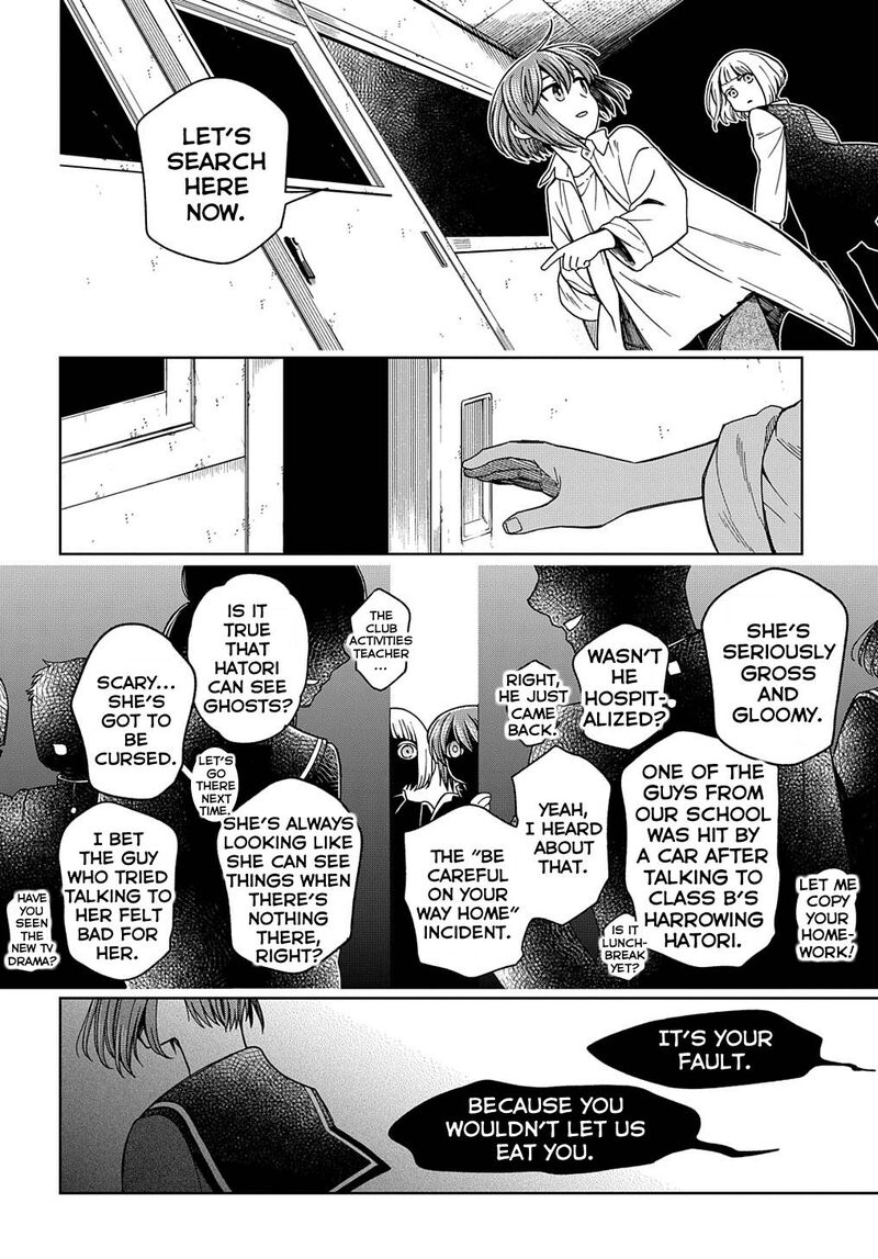 Mahou Tsukai No Yome 86 12