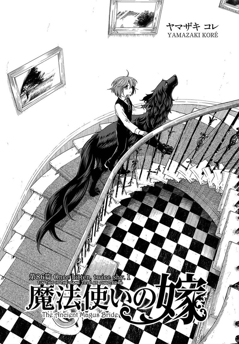 Mahou Tsukai No Yome 86 2