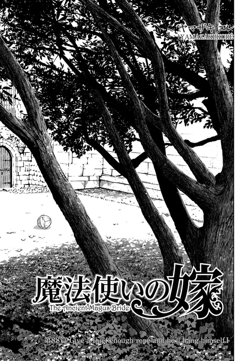 Mahou Tsukai No Yome 88 3