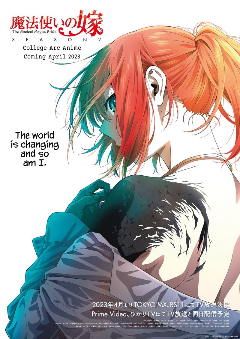 Mahou Tsukai No Yome 90 1