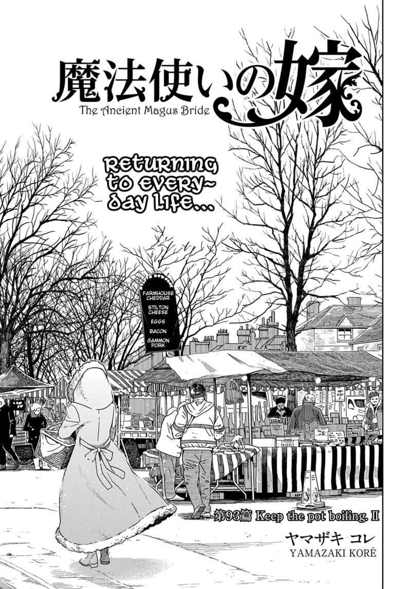 Mahou Tsukai No Yome 93 3