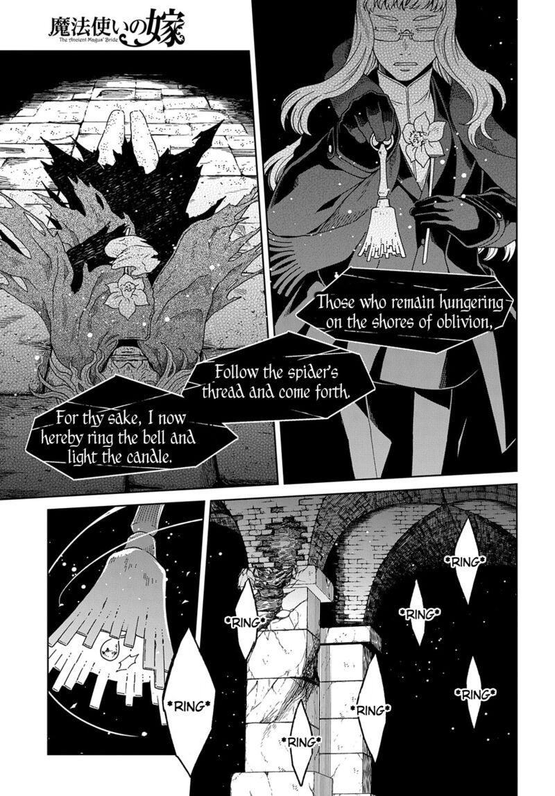 Mahou Tsukai No Yome 94 14