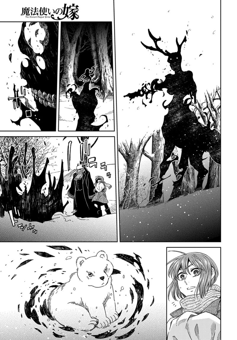 Mahou Tsukai No Yome 94 28