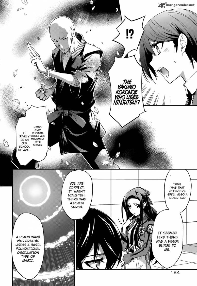 Mahouka Koukou No Rettousei 7 12