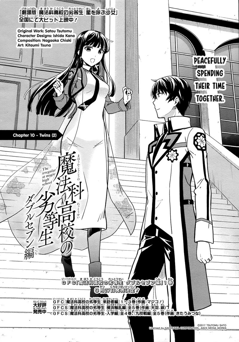 Mahouka Koukou No Rettousei Double Seven Hen 10 1