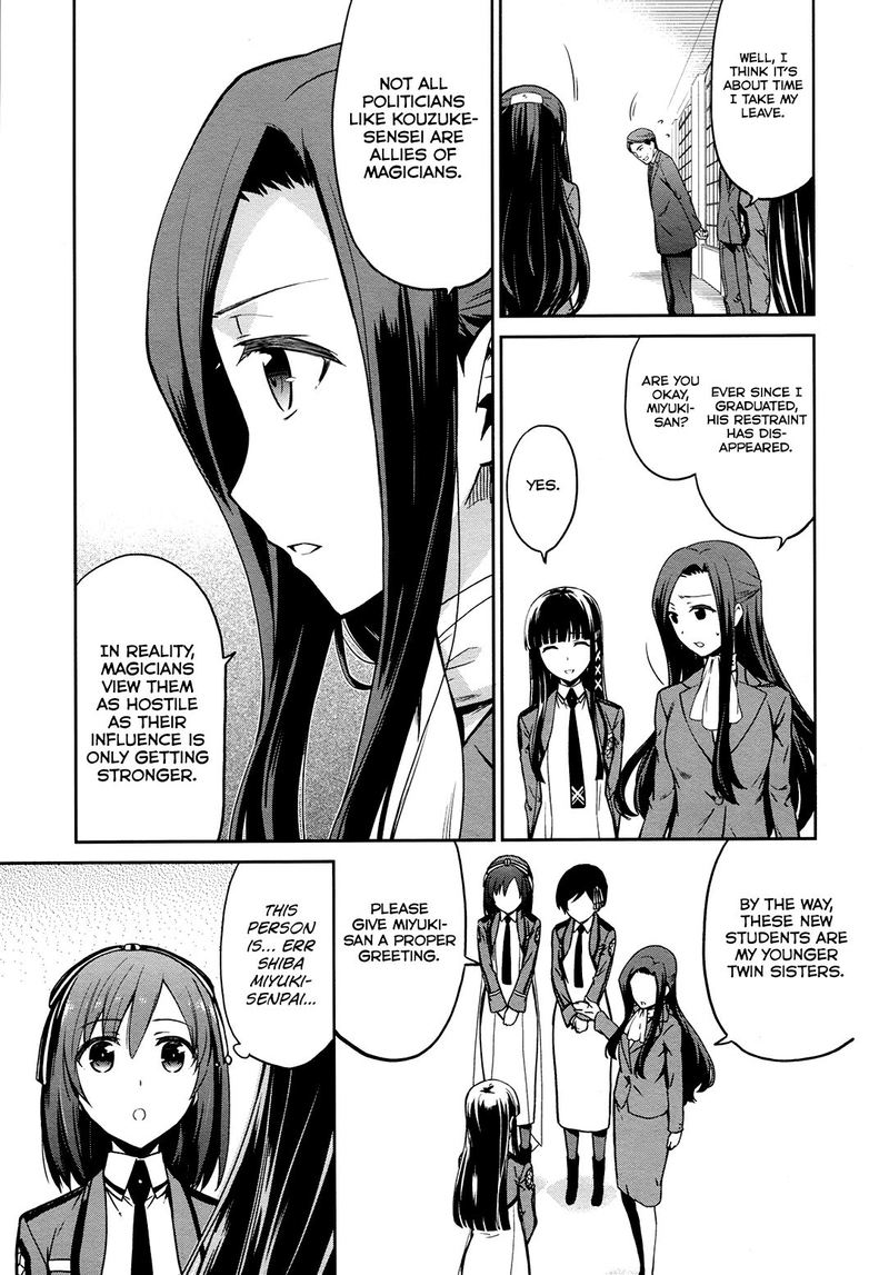 Mahouka Koukou No Rettousei Double Seven Hen 10 8